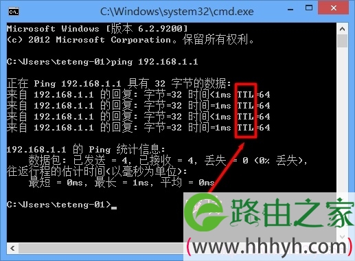 ping网关 ping网关