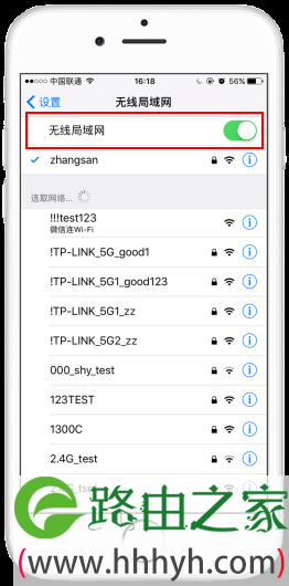 手机搜索不到路由器WiFi信号怎么办?