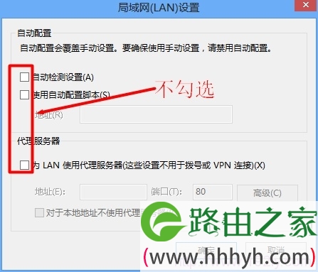 关闭IP代理设置 关闭IP代理设置