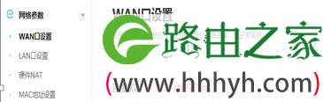 路由器设置宽带拨号无法上网 怎么办？
