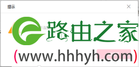 路由器设置宽带拨号无法上网 怎么办？