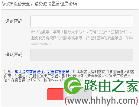 新换路由器怎么设置?