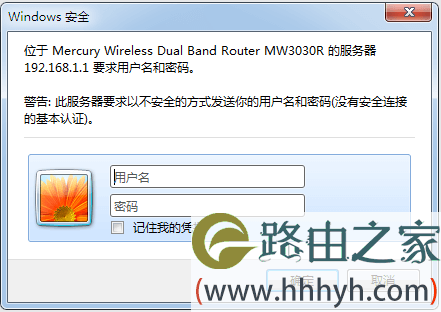 新换路由器怎么设置?
