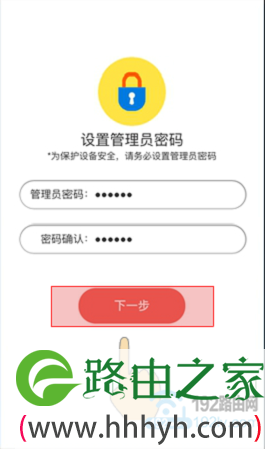 手机进入melogin.cn登陆页面