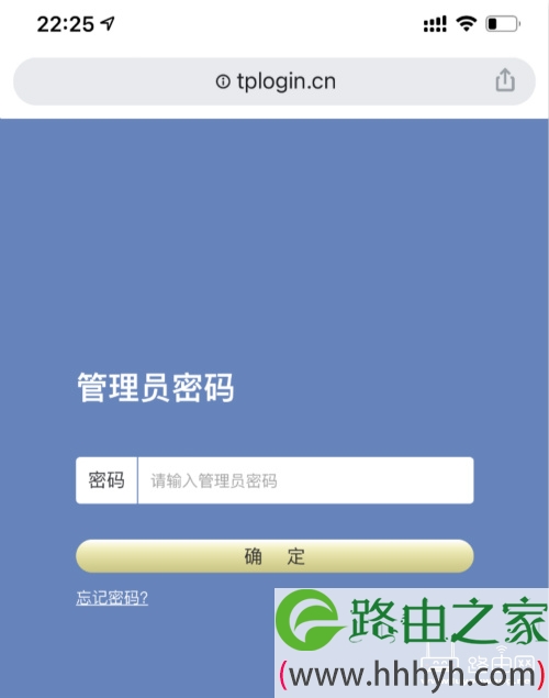 tplogincn登录入口