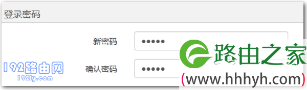 修改腾达F3路由器登录密码