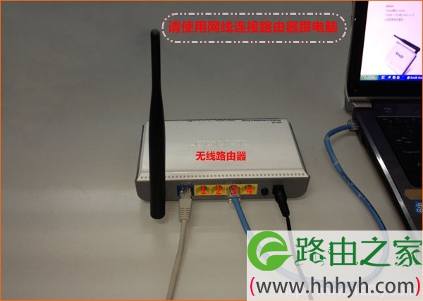 tenda腾达无线路由器与电脑连接