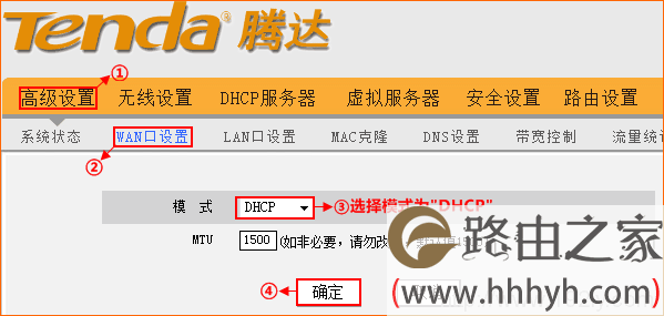 tenda腾达无线路由器WAN口状态 tenda腾达无线路由器WAN口状态
