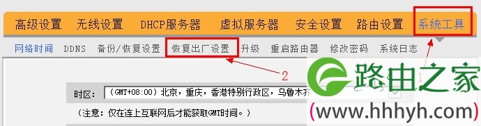 腾达路由器系统工具界面 腾达路由器系统工具界面