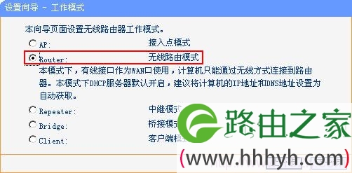 tp_link-mini设置向导 tp_link-mini设置向导