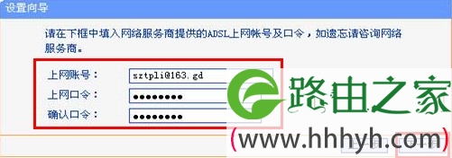 tp_link-mini上网帐号和密码设置 tp_link-mini上网帐号和密码设置