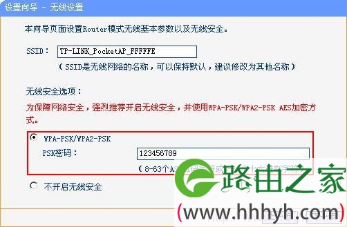 tp_link-mini无线设置 tp_link-mini无线设置