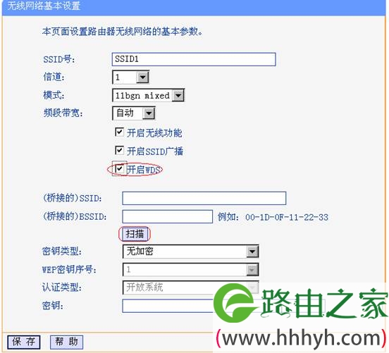 tp-link无线路由器开启wds tp-link无线路由器开启wds
