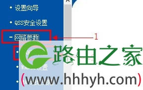 tp-link路由器LAN口设置选项 tp-link路由器LAN口设置选项