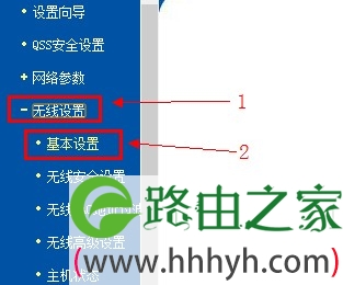 tp-link无线基本设置选项 tp-link无线基本设置选项
