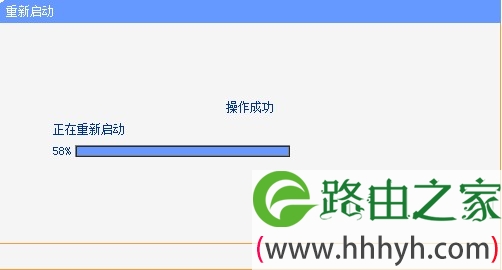 tp-link路由器重启过程中 tp-link路由器重启过程中