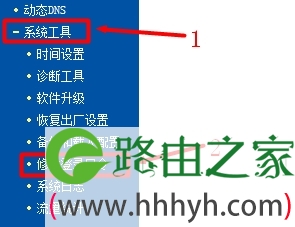 tp-link路由器系统工具选项 tp-link路由器系统工具选项