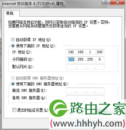 电脑ip地址设置为192.168.1.200