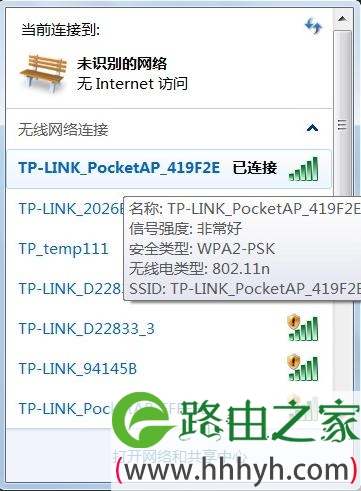 电脑上重新链接tp_link-mini