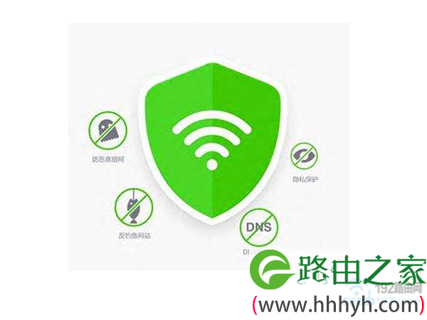防御蹭网