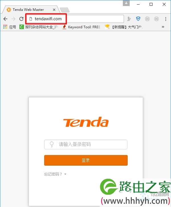 登陆到腾达路由器的设置页面