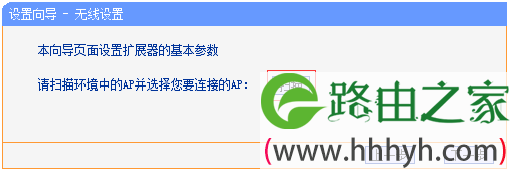 点击“扫描”