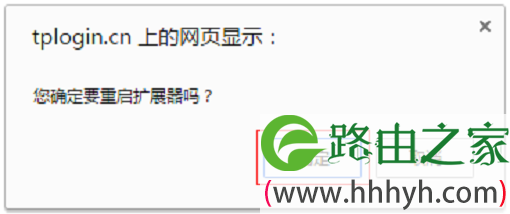 在弹出的对话框中,点击“确定”