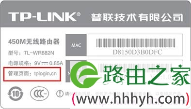 tplogin.cn标签