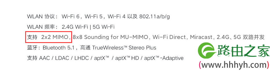 Wi-Fi科普:wifi5跟wifi6有什么区别?WiFi6有哪些优势?