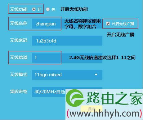 手机搜索不到路由器WiFi信号怎么办?