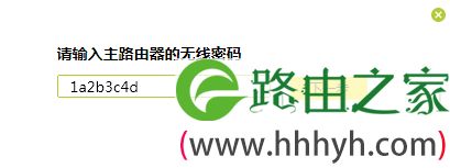 路由器设置WDS无线桥接不成功怎么办?