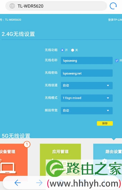 tplogincn登录入口