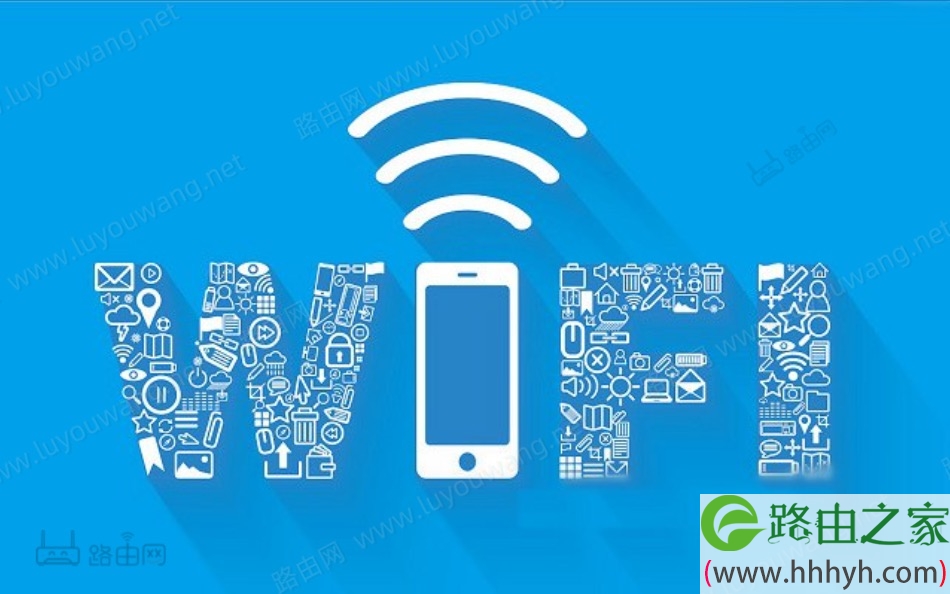 路由器WiFi总有人蹭网怎么办?