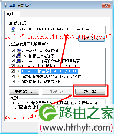 选择Internet协议版本4 选择Internet协议版本4