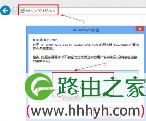 登陆tp-link路由器web管理页面 登陆tp-link路由器web管理页面