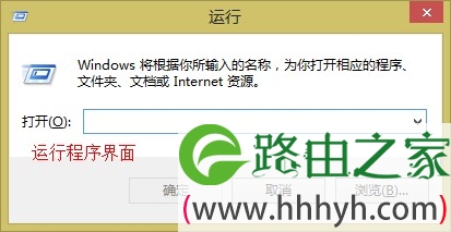 运行程序 运行程序