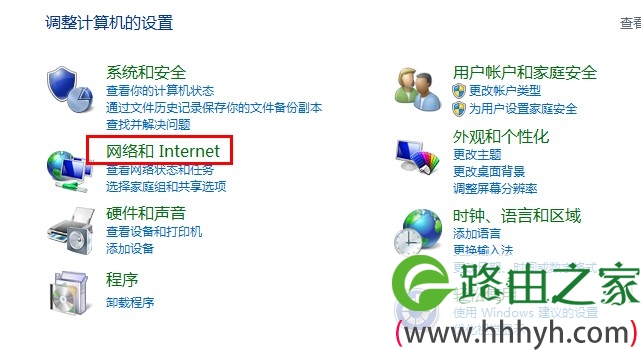 Windows8电脑中的网络和Internet选项 Windows8电脑中的网络和Internet选项