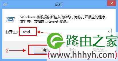 打开cmd程序 打开cmd程序