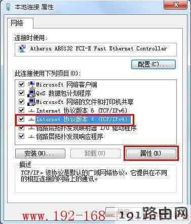 电脑ip地址怎么设置自动获取IP地址设置