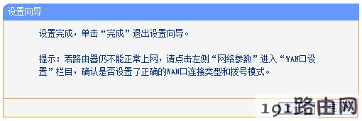 路由器怎么设置,路由器怎么安装 路由器怎么设置,路由器怎么安装