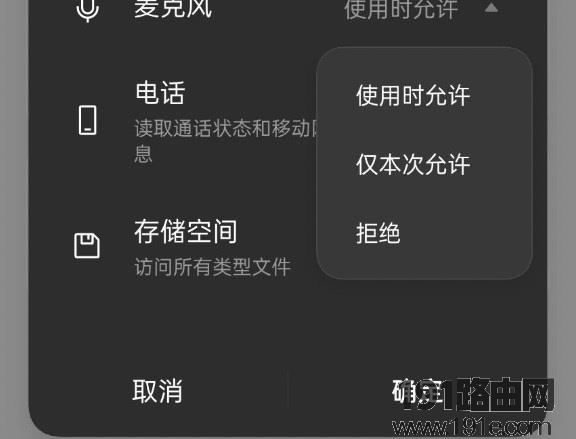 ColorOS11更新了什么