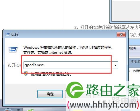Window7系统