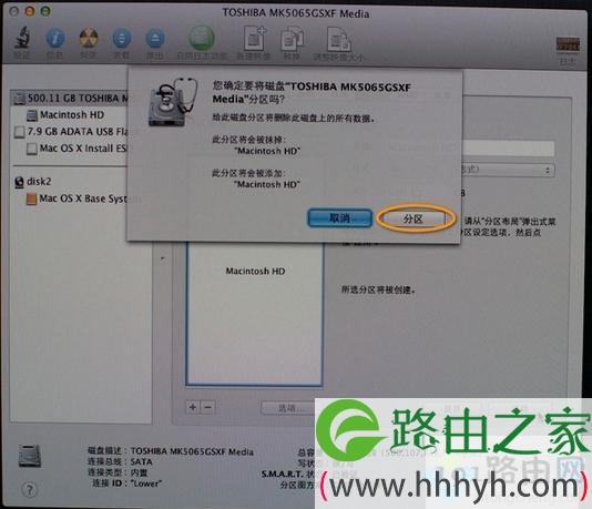 如何重装苹果电脑系统,苹果电脑系统重装教程
