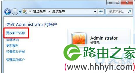 用户名