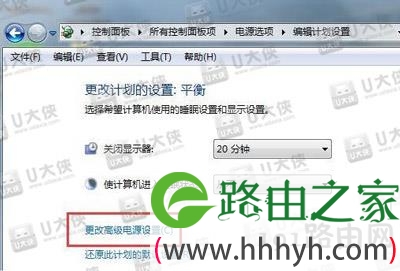 电脑自动关闭硬盘