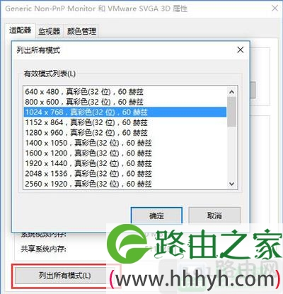 穿越火线不带烟雾头看清楚前面