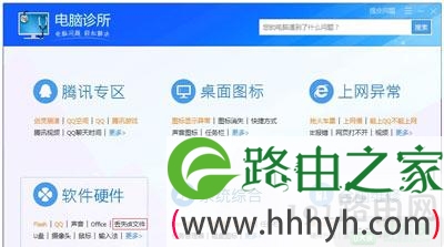 Win7系统文件msvcr100.dll丢失怎么办
