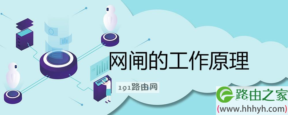 网闸的工作原理