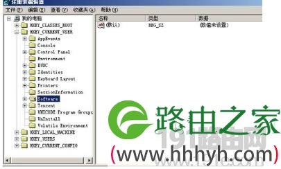 系统托盘区的图标丢失找回方法