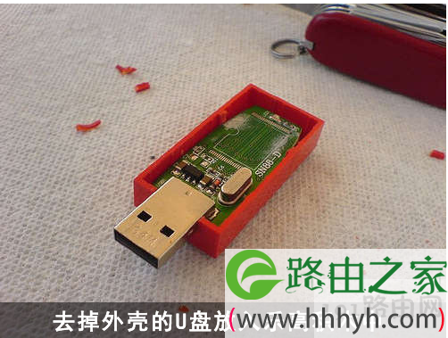 去掉外壳的U盘放入积木内
